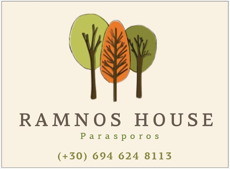 파라스포로 Ramnos House 빌라 외부 사진